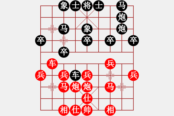 象棋棋譜圖片：求道大師(1段)-負(fù)-班門弄錘(1段) - 步數(shù)：20 