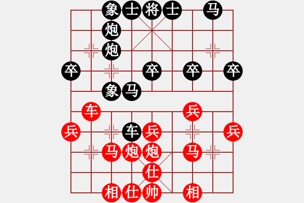 象棋棋譜圖片：求道大師(1段)-負(fù)-班門弄錘(1段) - 步數(shù)：30 