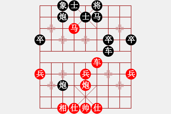 象棋棋譜圖片：求道大師(1段)-負(fù)-班門弄錘(1段) - 步數(shù)：50 