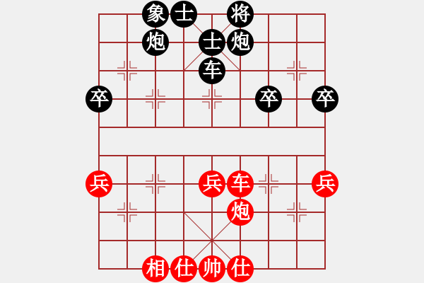 象棋棋譜圖片：求道大師(1段)-負(fù)-班門弄錘(1段) - 步數(shù)：58 