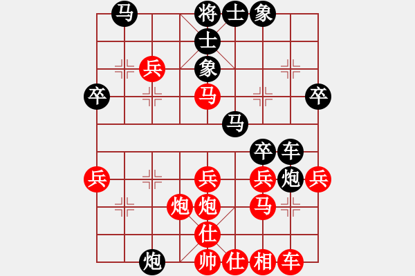 象棋棋譜圖片：小雙慢刀(2段)-負-江湖夜雨(6段) - 步數(shù)：30 