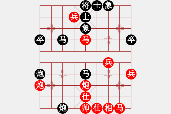 象棋棋譜圖片：小雙慢刀(2段)-負-江湖夜雨(6段) - 步數(shù)：40 