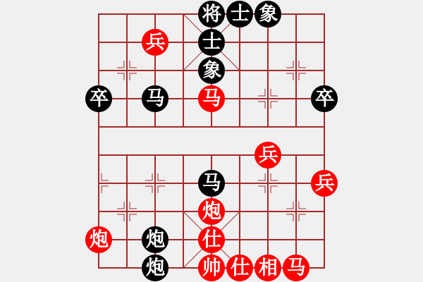 象棋棋譜圖片：小雙慢刀(2段)-負-江湖夜雨(6段) - 步數(shù)：44 