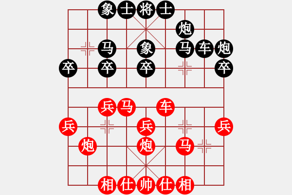 象棋棋譜圖片：宋國強     先和 胡榮華     - 步數(shù)：30 