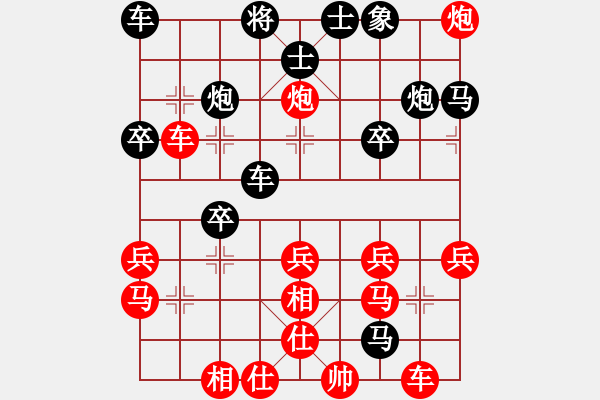 象棋棋譜圖片：yirenweibe(3段)-負-asdwang(3段) - 步數(shù)：30 