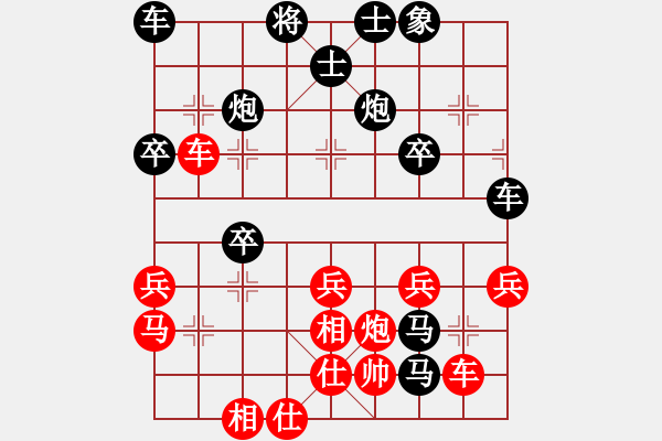 象棋棋譜圖片：yirenweibe(3段)-負-asdwang(3段) - 步數(shù)：40 