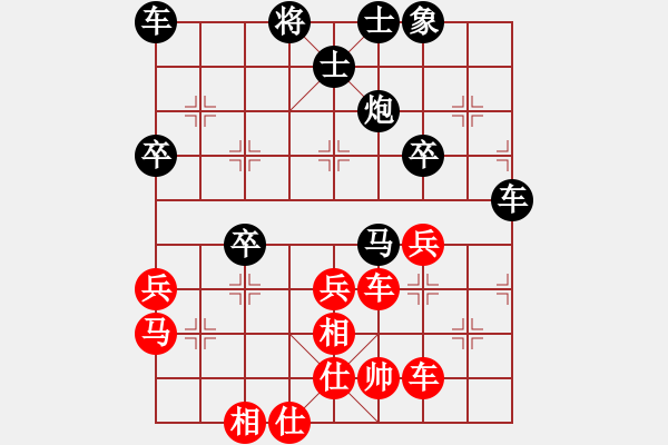 象棋棋譜圖片：yirenweibe(3段)-負-asdwang(3段) - 步數(shù)：50 