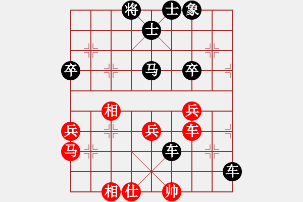 象棋棋譜圖片：yirenweibe(3段)-負-asdwang(3段) - 步數(shù)：60 