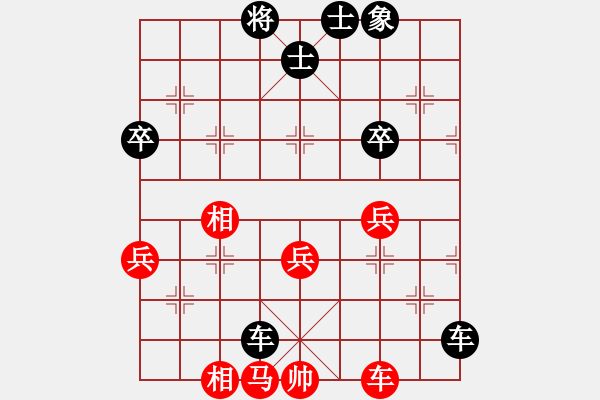 象棋棋譜圖片：yirenweibe(3段)-負-asdwang(3段) - 步數(shù)：70 