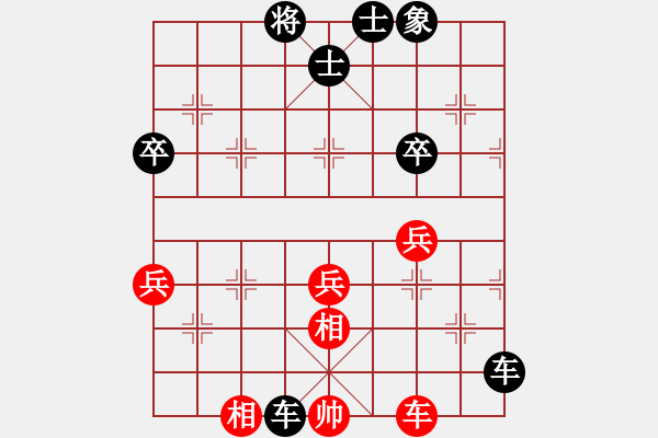 象棋棋譜圖片：yirenweibe(3段)-負-asdwang(3段) - 步數(shù)：72 