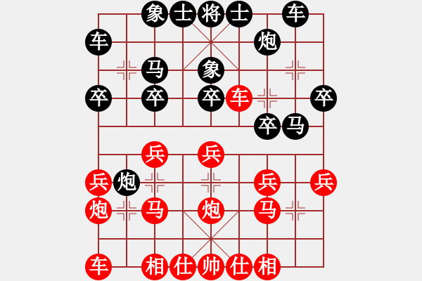 象棋棋譜圖片：南疆李老大(8段)-負-克手(5段) - 步數(shù)：20 