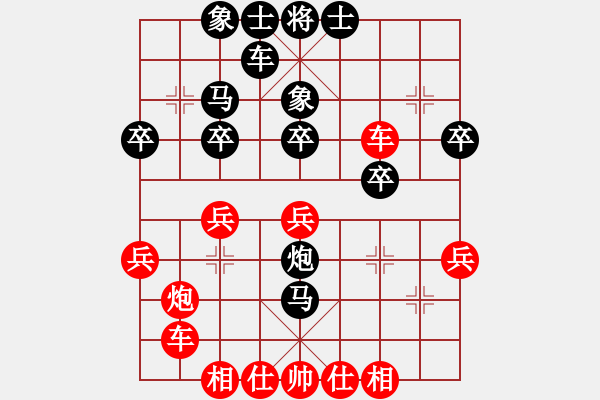 象棋棋譜圖片：南疆李老大(8段)-負-克手(5段) - 步數(shù)：40 