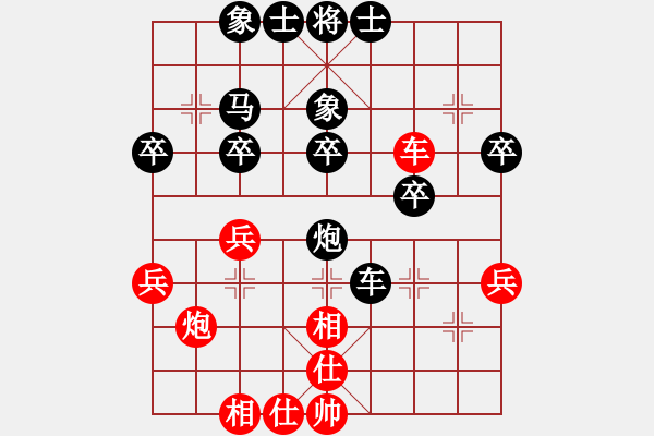 象棋棋譜圖片：南疆李老大(8段)-負-克手(5段) - 步數(shù)：50 