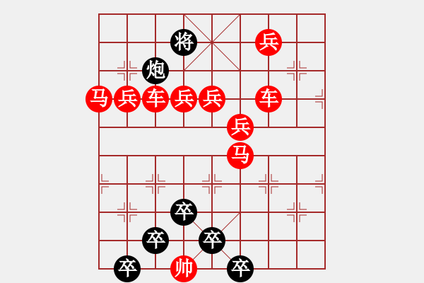 象棋棋譜圖片：☆《雅韻齋》☆【追風覓影】☆　　秦 臻 擬局 - 步數(shù)：0 