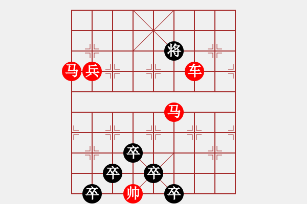 象棋棋譜圖片：☆《雅韻齋》☆【追風覓影】☆　　秦 臻 擬局 - 步數(shù)：20 