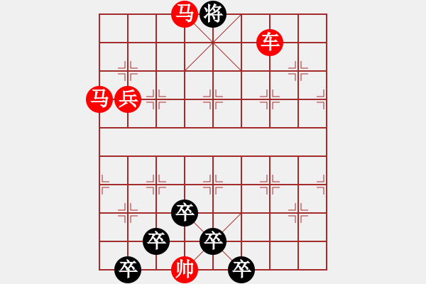 象棋棋譜圖片：☆《雅韻齋》☆【追風覓影】☆　　秦 臻 擬局 - 步數(shù)：30 