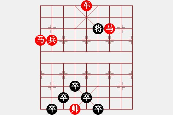 象棋棋譜圖片：☆《雅韻齋》☆【追風覓影】☆　　秦 臻 擬局 - 步數(shù)：40 