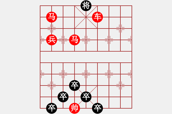 象棋棋譜圖片：☆《雅韻齋》☆【追風覓影】☆　　秦 臻 擬局 - 步數(shù)：50 