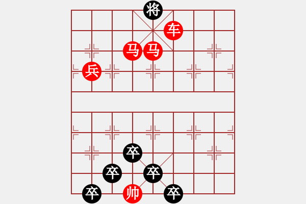 象棋棋譜圖片：☆《雅韻齋》☆【追風覓影】☆　　秦 臻 擬局 - 步數(shù)：55 