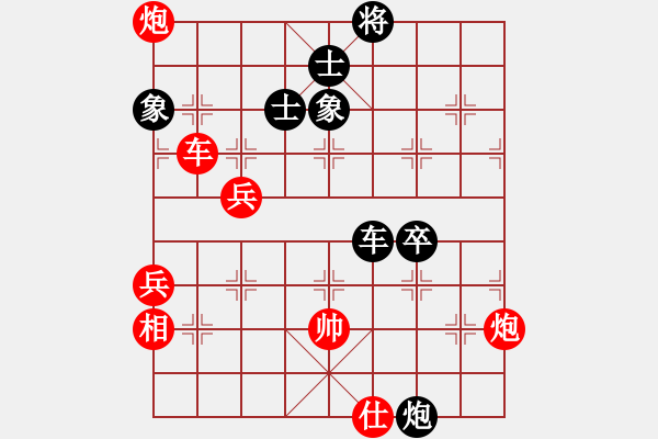 象棋棋譜圖片：1981年全國最佳一盤棋 - 步數(shù)：100 