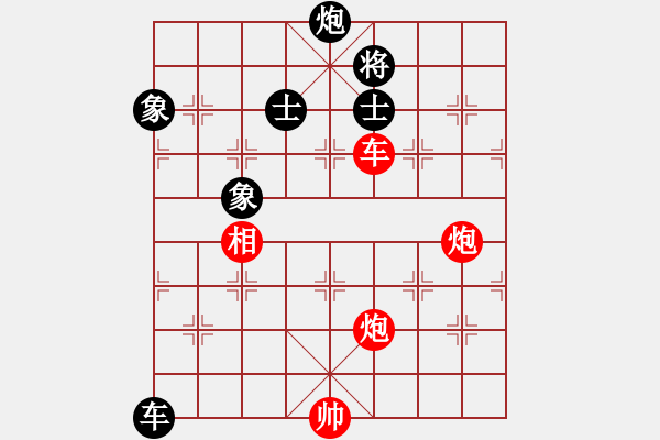 象棋棋譜圖片：1981年全國最佳一盤棋 - 步數(shù)：150 