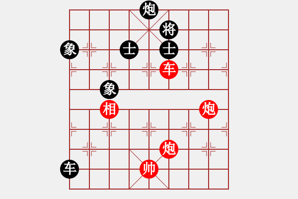 象棋棋譜圖片：1981年全國最佳一盤棋 - 步數(shù)：160 