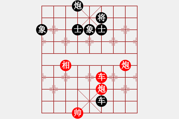 象棋棋譜圖片：1981年全國最佳一盤棋 - 步數(shù)：170 