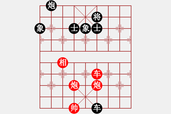 象棋棋譜圖片：1981年全國最佳一盤棋 - 步數(shù)：180 