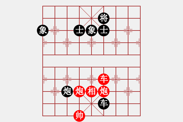 象棋棋譜圖片：1981年全國最佳一盤棋 - 步數(shù)：190 