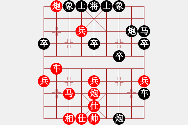 象棋棋譜圖片：街頭先勝浩瀚順炮16 - 步數(shù)：40 