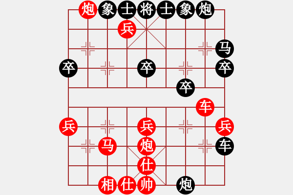 象棋棋譜圖片：街頭先勝浩瀚順炮16 - 步數(shù)：43 