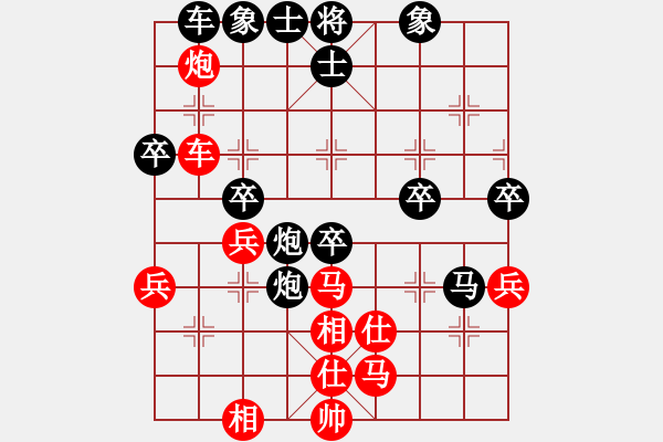 象棋棋譜圖片：愛(ài)玩 先負(fù) 葉大 - 步數(shù)：50 