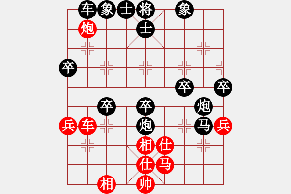 象棋棋譜圖片：愛(ài)玩 先負(fù) 葉大 - 步數(shù)：56 