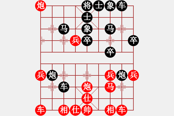 象棋棋譜圖片：2022.9.11.4五分鐘后勝中炮直車七路馬對屏風馬 紅進中兵 - 步數(shù)：30 