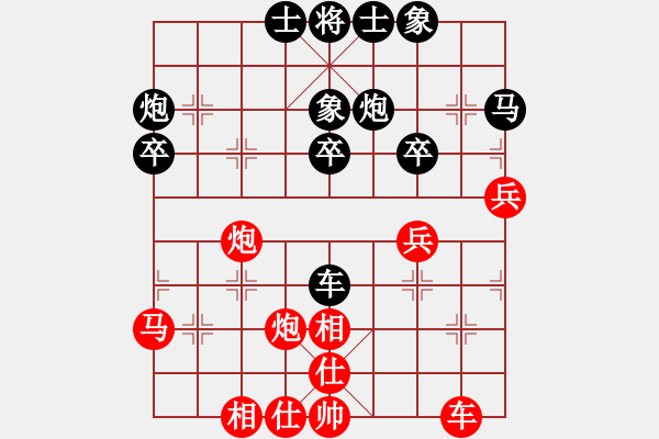 象棋棋譜圖片：叢躍進(jìn) 勝 張德俊 - 步數(shù)：40 