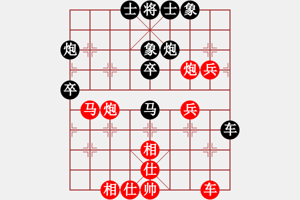 象棋棋譜圖片：叢躍進(jìn) 勝 張德俊 - 步數(shù)：50 