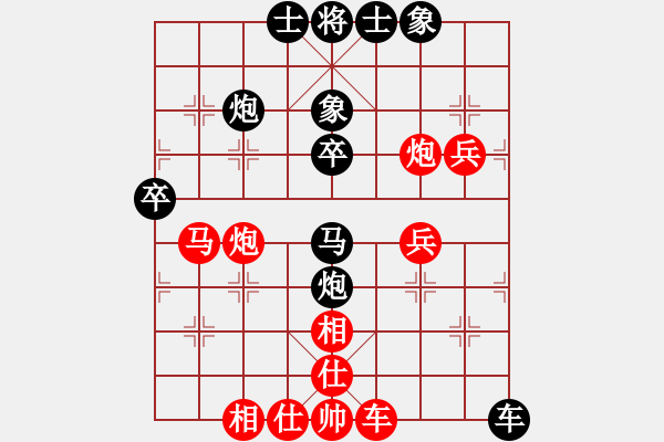 象棋棋譜圖片：叢躍進(jìn) 勝 張德俊 - 步數(shù)：60 