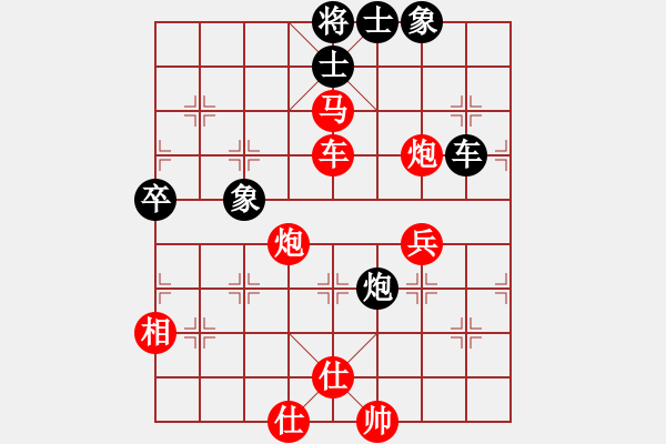 象棋棋譜圖片：叢躍進(jìn) 勝 張德俊 - 步數(shù)：83 