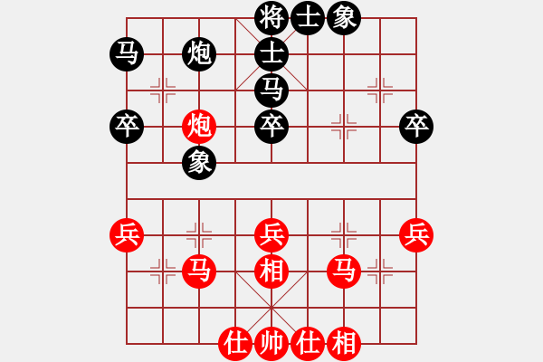 象棋棋譜圖片：偉偉 先負 平天大圣 - 步數(shù)：40 