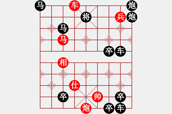 象棋棋譜圖片：【中國象棋排局欣賞】斜風(fēng)細雨 湖艓擬局 - 步數(shù)：20 