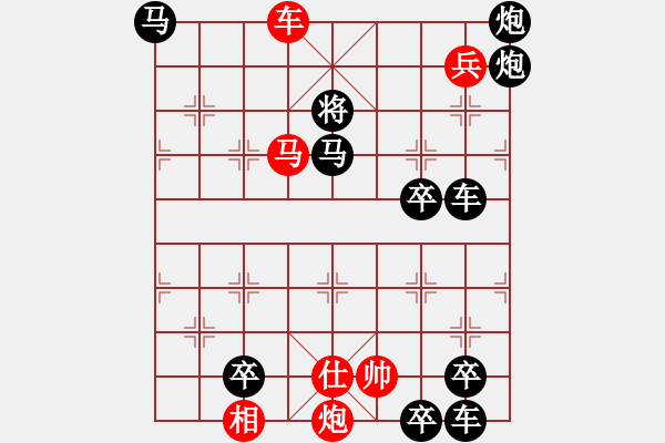 象棋棋譜圖片：【中國象棋排局欣賞】斜風(fēng)細雨 湖艓擬局 - 步數(shù)：40 