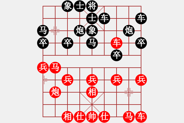 象棋棋譜圖片：高密棋協(xié)杯第2屆女甲18輪：上海九城置業(yè)歐陽琦琳VS廣東碧桂園陳幸琳 - 步數(shù)：20 