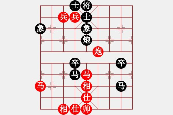 象棋棋譜圖片：浩宇(無極)-負(fù)-三杯茶(北斗) - 步數(shù)：100 