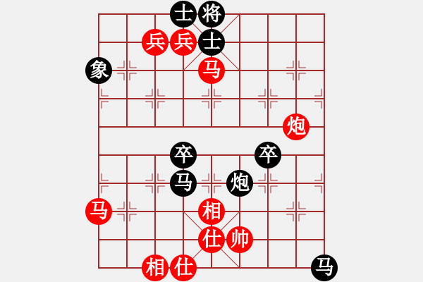 象棋棋譜圖片：浩宇(無極)-負(fù)-三杯茶(北斗) - 步數(shù)：110 