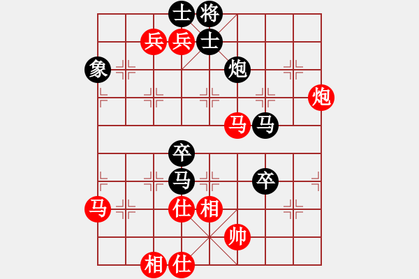 象棋棋譜圖片：浩宇(無極)-負(fù)-三杯茶(北斗) - 步數(shù)：120 