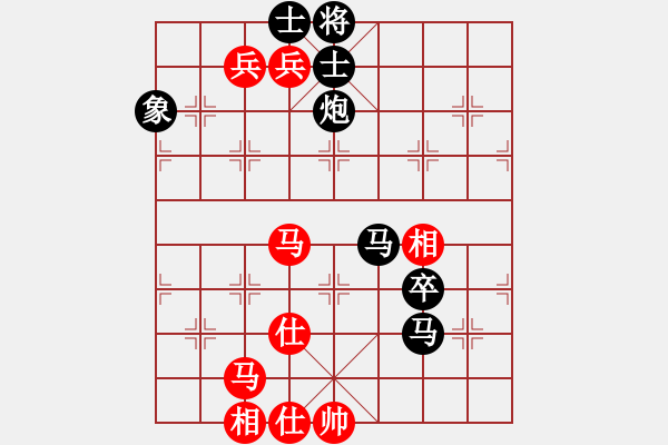 象棋棋譜圖片：浩宇(無極)-負(fù)-三杯茶(北斗) - 步數(shù)：130 