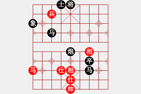 象棋棋譜圖片：浩宇(無極)-負(fù)-三杯茶(北斗) - 步數(shù)：140 