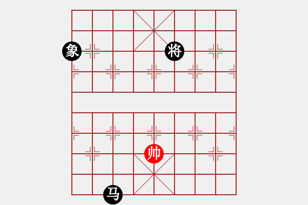 象棋棋譜圖片：浩宇(無極)-負(fù)-三杯茶(北斗) - 步數(shù)：218 