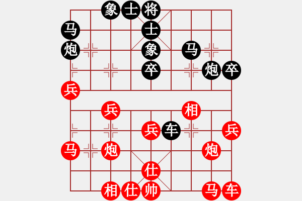 象棋棋譜圖片：浩宇(無極)-負(fù)-三杯茶(北斗) - 步數(shù)：30 