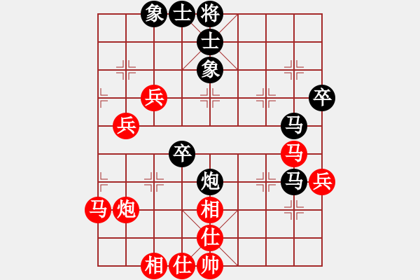 象棋棋譜圖片：浩宇(無極)-負(fù)-三杯茶(北斗) - 步數(shù)：70 